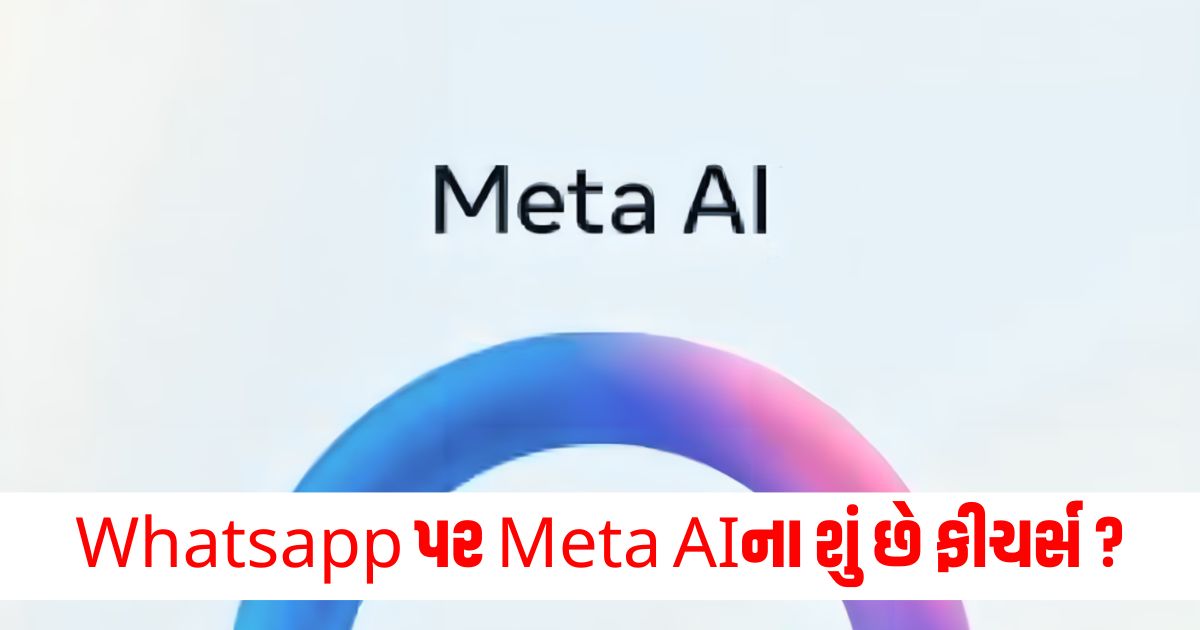 whatsapp meta ai features and how to use this ai tool all details wer