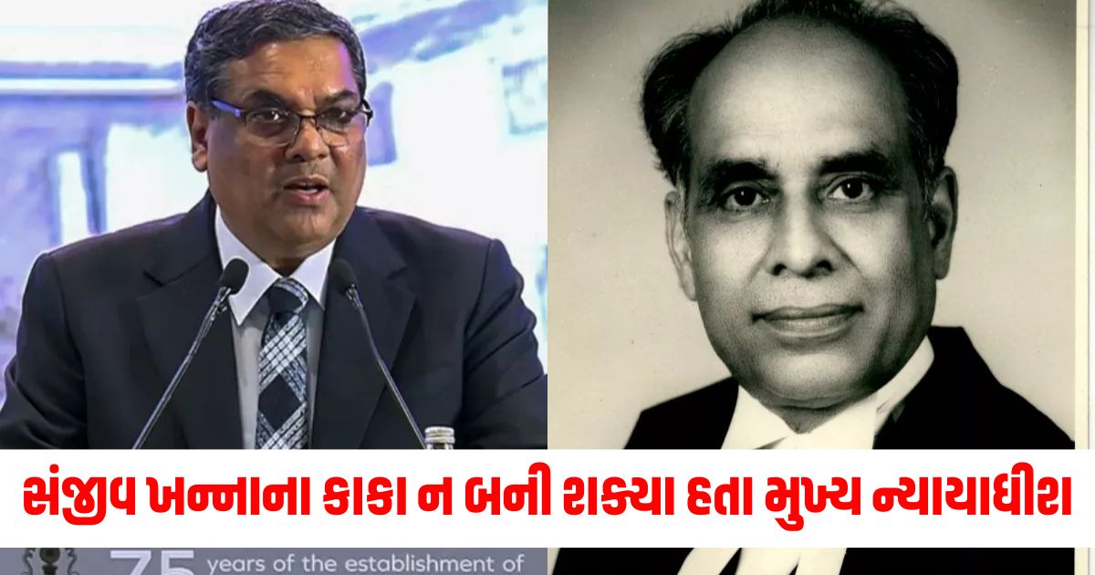 when cji sanjeev khanna uncle could not become chief justice of india because of indira gandhi read details 324