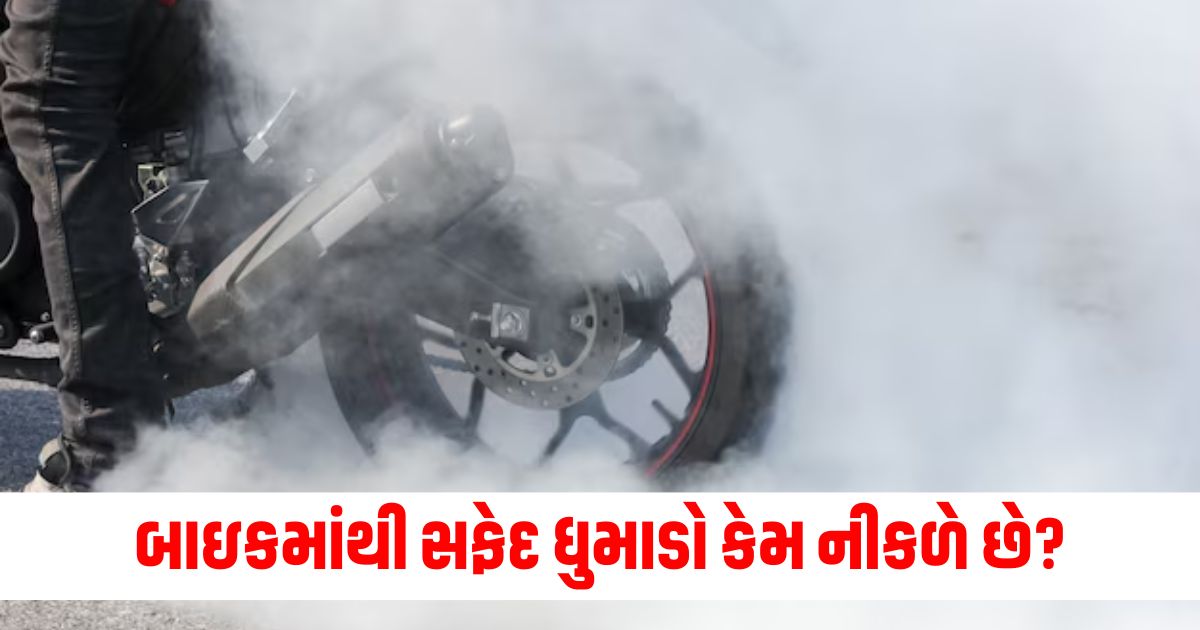 white smoke is coming out of bike follow these tips to avoid big loss wer