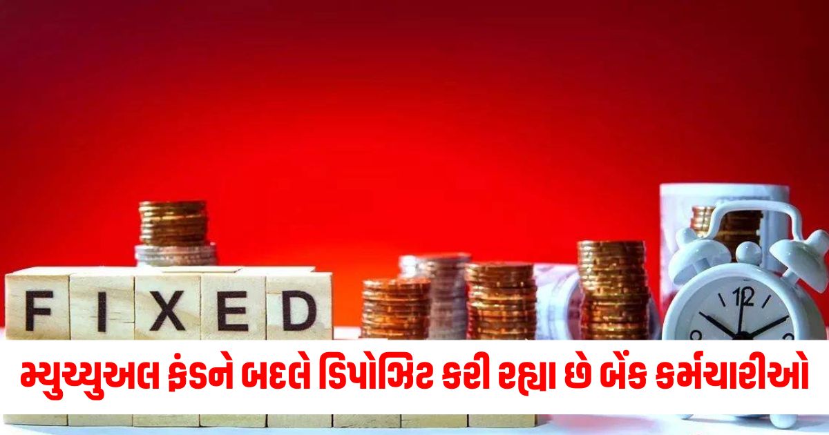 why are bank employees now focusing on bringing deposits instead of selling mutual funds