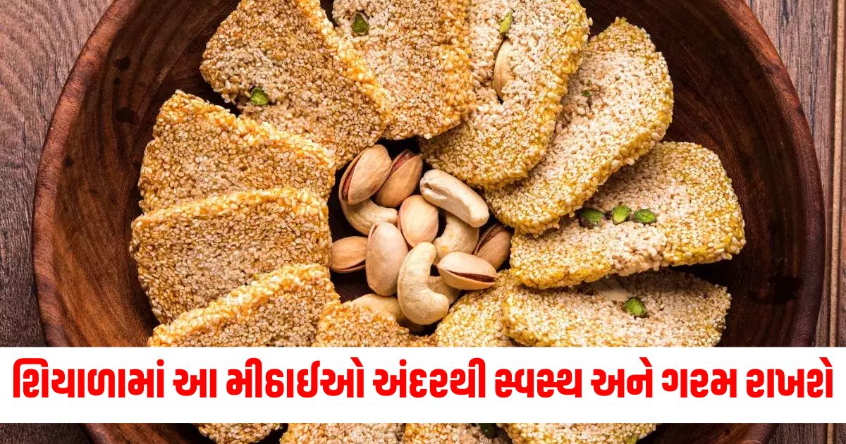 winter traditional sweets which makes you healthy fit and warmwer