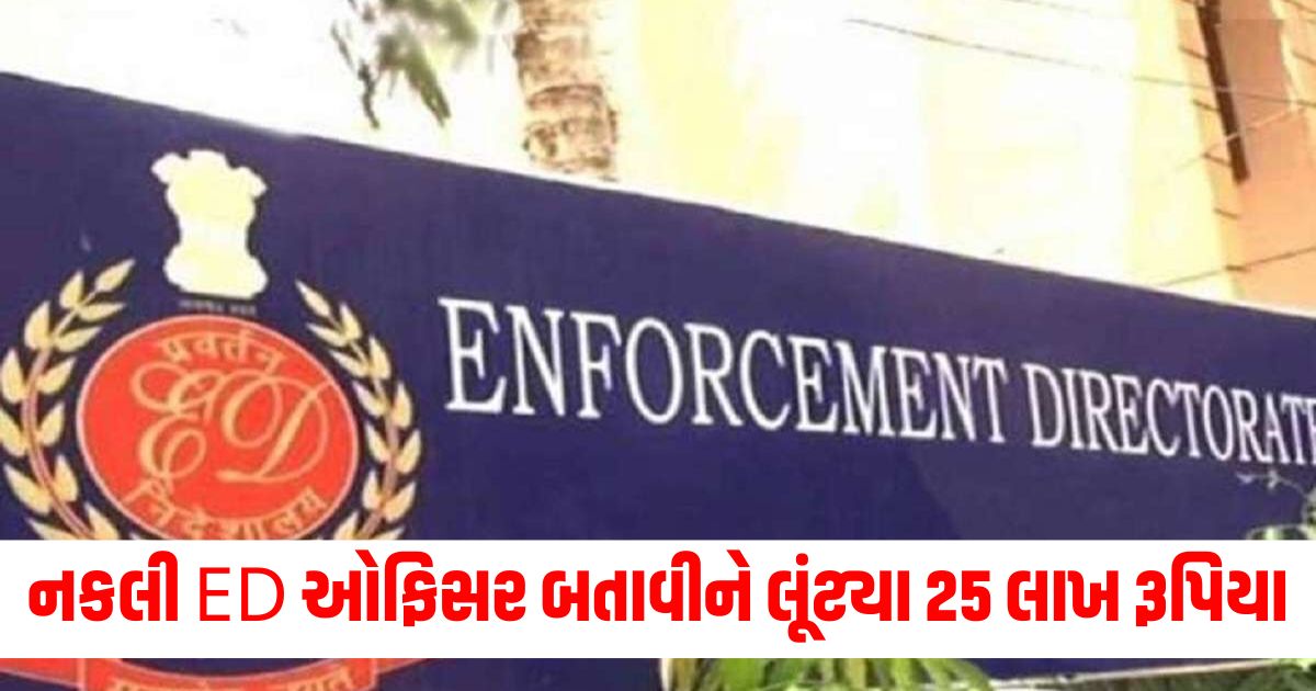 12 held for fake ed raid on jeweller stealing cash and ornaments worth rs 25 lakh in gujarat ewr