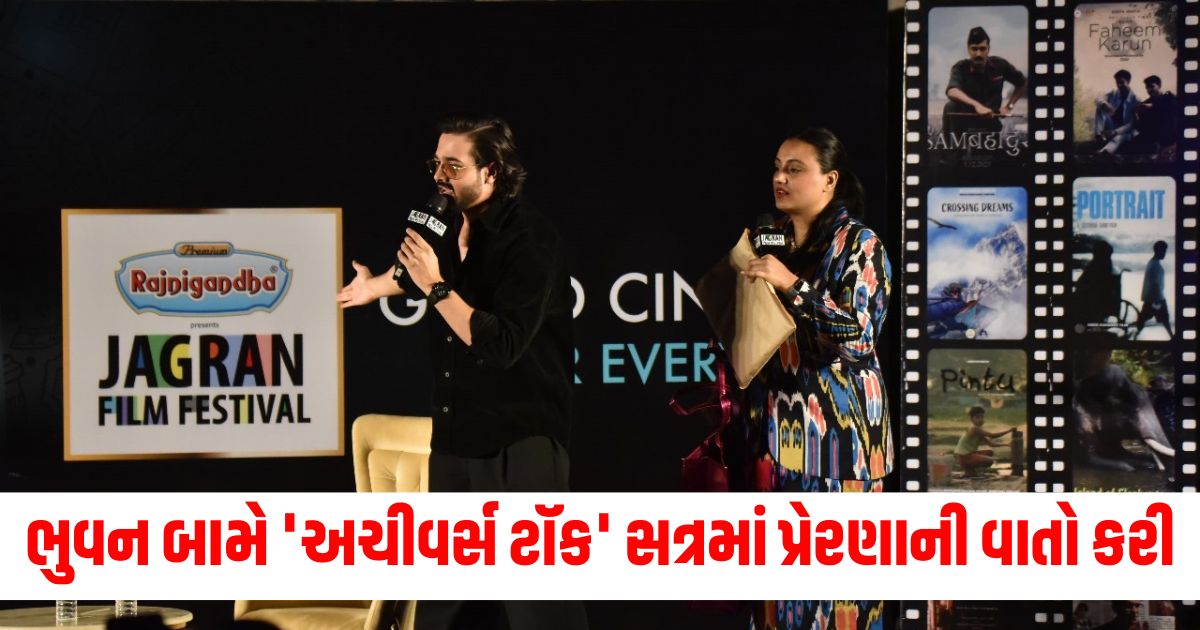 At JFF 2024 Bhuvan Bam spoke about the hardships of his journey and the inspiration for success in the Achievers Talk session.werw