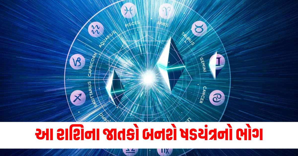 aaj ka rashifal daily horoscope today mesh to meen rashi zodiac signs 3 december 2024