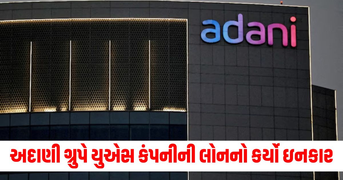 adani group will complete the big project in sri lanka on his own refused the loan from the us company