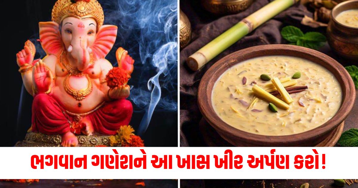 akhuratha sankashti chaturthi 2024 offer ganesh ji this special sugarcane juice kheer
