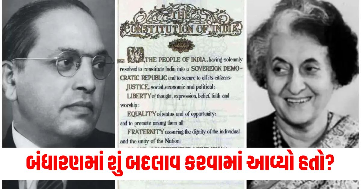 amendments in constitution during emergency by indira gandhi here know about 42 amendment of indian constitutionwerwe