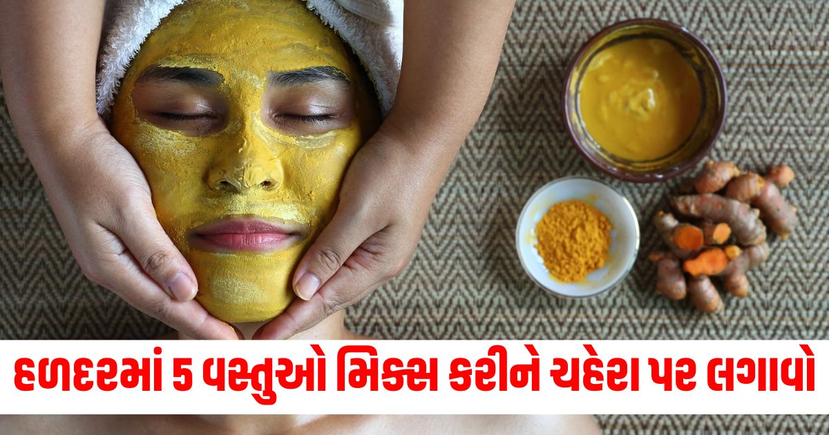 apply 5 things mixed with turmeric on your face you will get flawless and glowing skin in a few dayswerwew