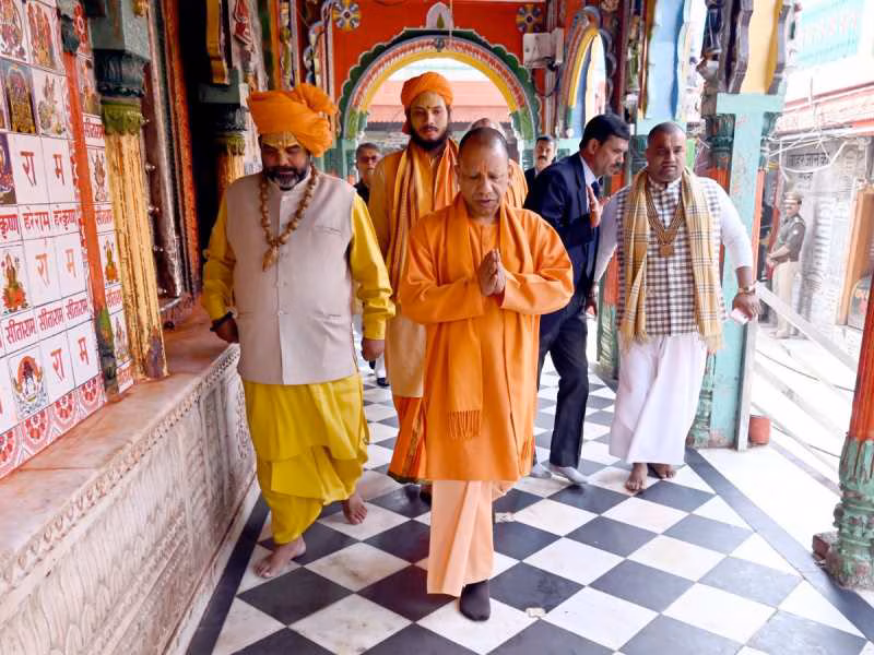 ayodhya uttar pradesh cm yogi adityanath reached ayodhya and participated in panchnarayan mahayagya wee