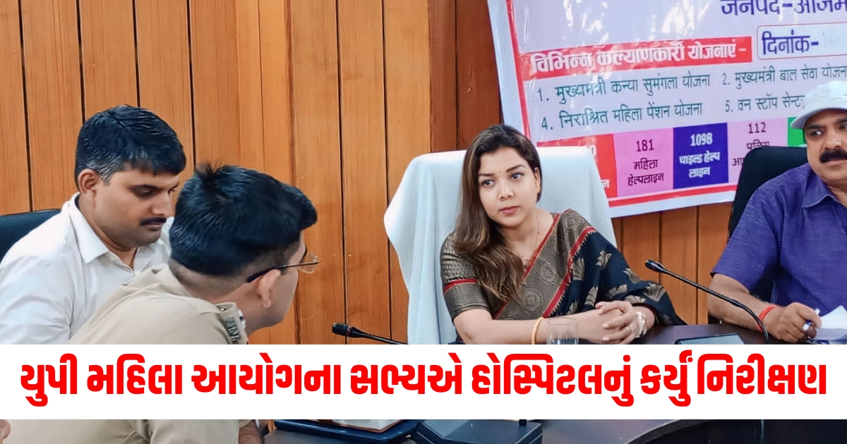 azamgarh state women commission member priyanka maurya inspected the district hospital
