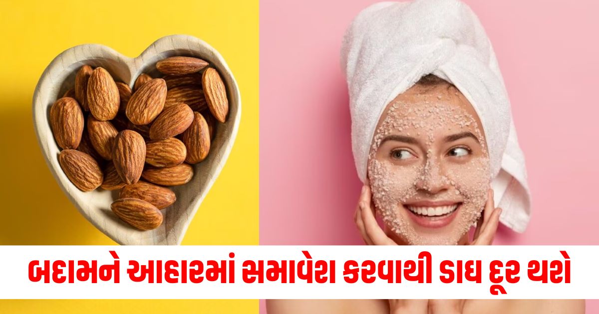 beauty skin care tips in winter benefits of almond for skin in winter season