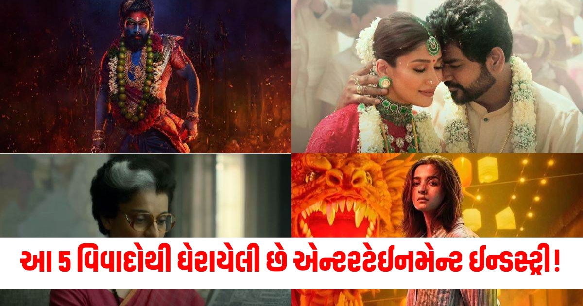 bollywood 5 entertainment industry rift like alia bhatt jigra tickets hema committee report nayanthara dhanush left everyone shocked