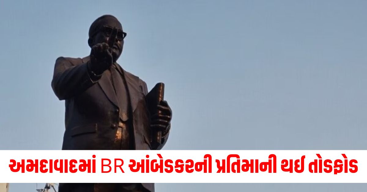 br ambedkar statue vandalised in ahmedabad people protest weer