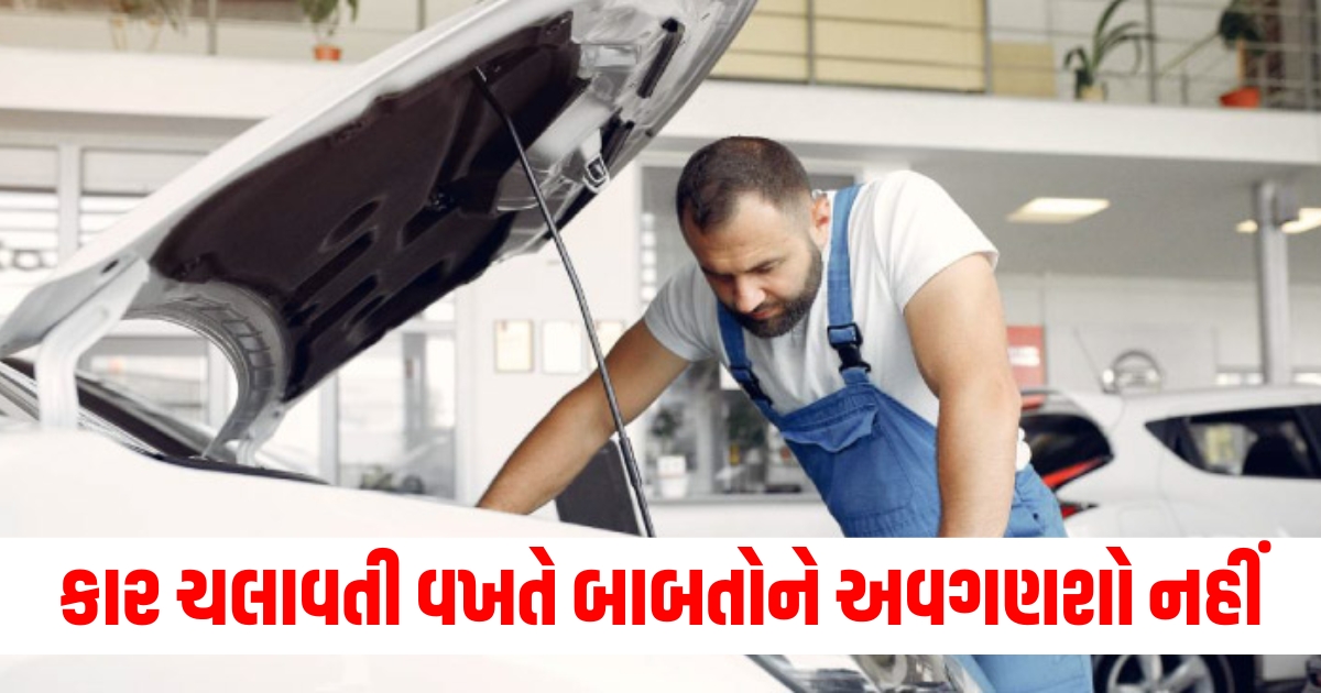 car buyer guide car care tips if you drive a car do not ignore these four things otherwise you may have a big problem with the clutchtjt