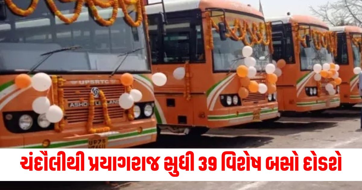 chandauli maha kumbh 2025 chandauli transport corporation gears up 39 bus services for pilgrims