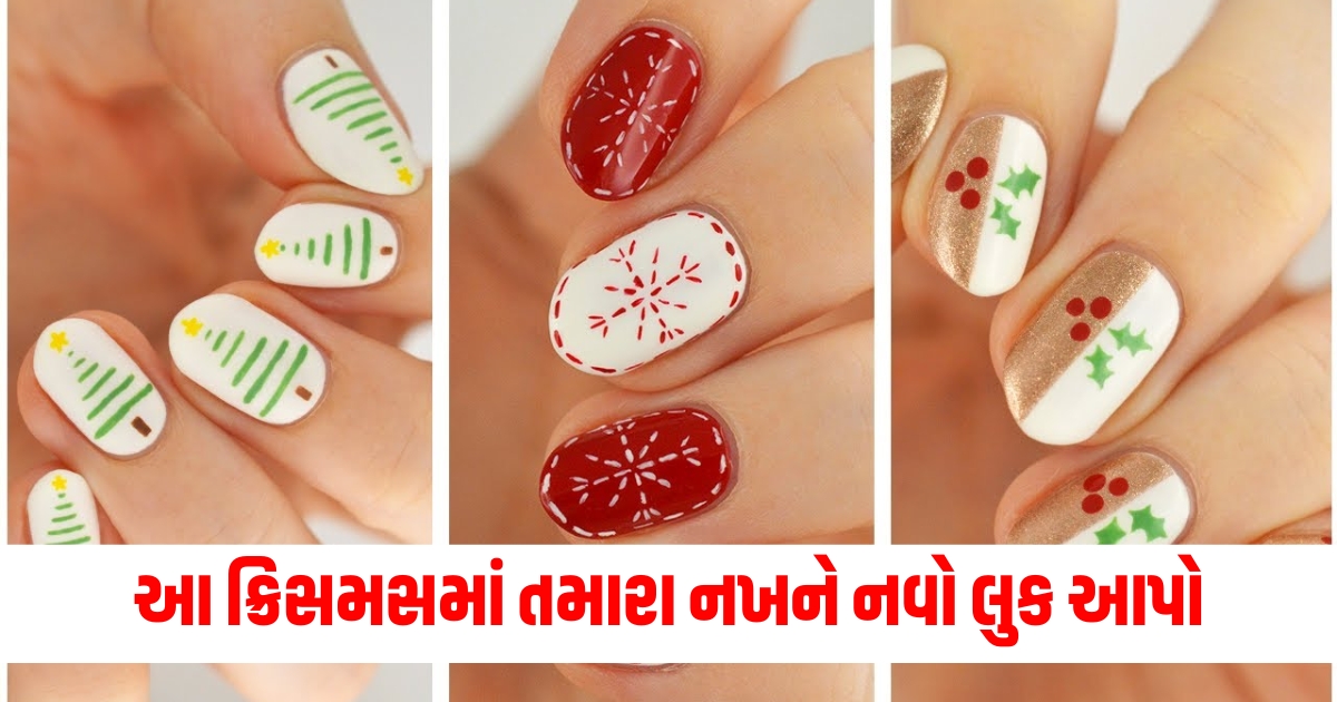 christmas special nail art for long and short nails images