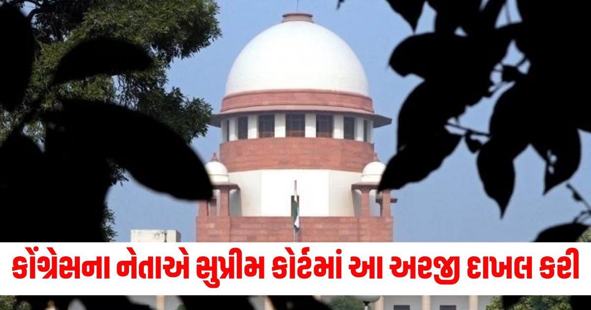 congress leader filed petition in supreme court demanding ban on cases related to claims on religious places