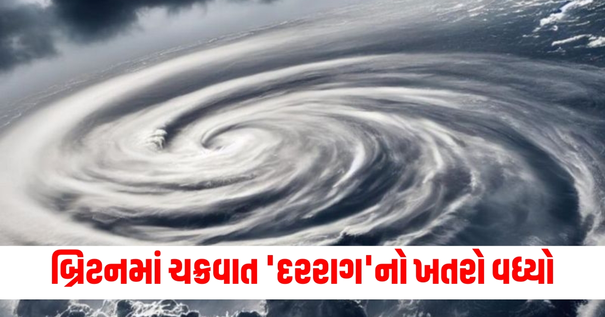cyclone darragh landfall prediction cyclonic storm may strike to britain with heavy rain gusty winds