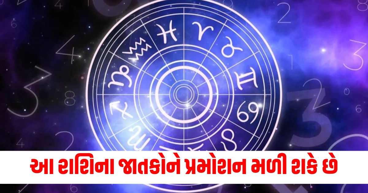 daily horoscope aaj ka rashifal 9 december 2024 today mesh to meen rashi zodiac sign were