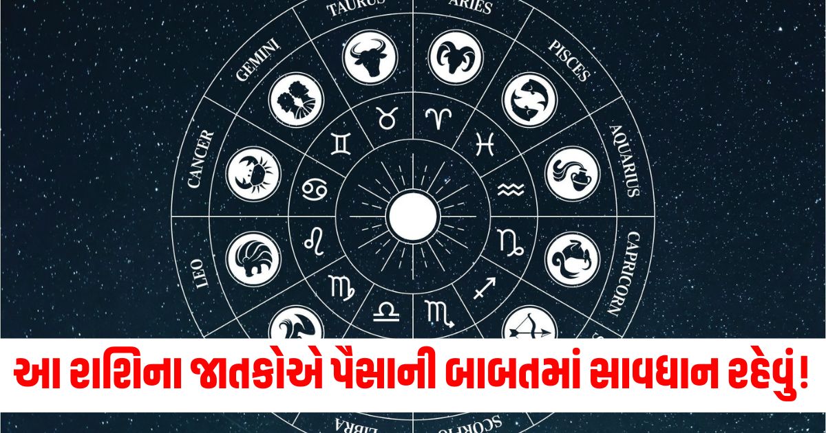 daily horoscope aaj ka rashifal today horoscope mesh to meen zodiac sign 23 december 2024 mondaywer