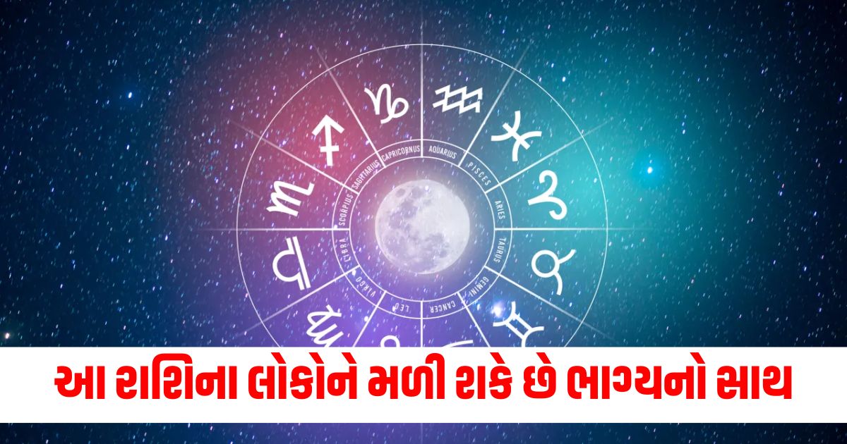 daily horoscope aaj ka rashifal today mesh to meen rashi zodiac sign 31 december 2024 tuesdaywer