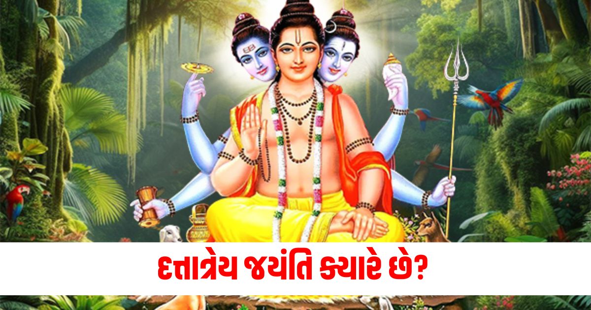 dattatreya jayanti 2024 know date time subh muhurat for puja vidhi details for datta jayanti