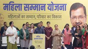 delhi mahila samman yojana registration starts from 23 december by arvind kejriwal aap atishi governmentwerrw