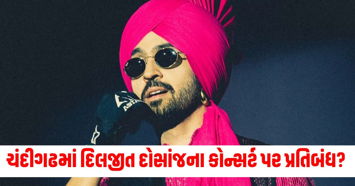 diljit dosanjh concert chandigarh hc to hear plea on traffic management crowd control for diljit dosanjh concertwerweer