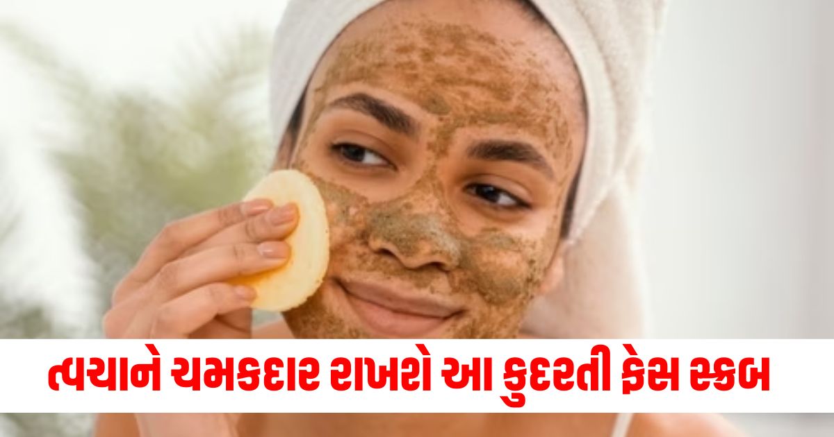 diy scrub to get rid of dead cells these scrubs will help you get glowing skinwererwe