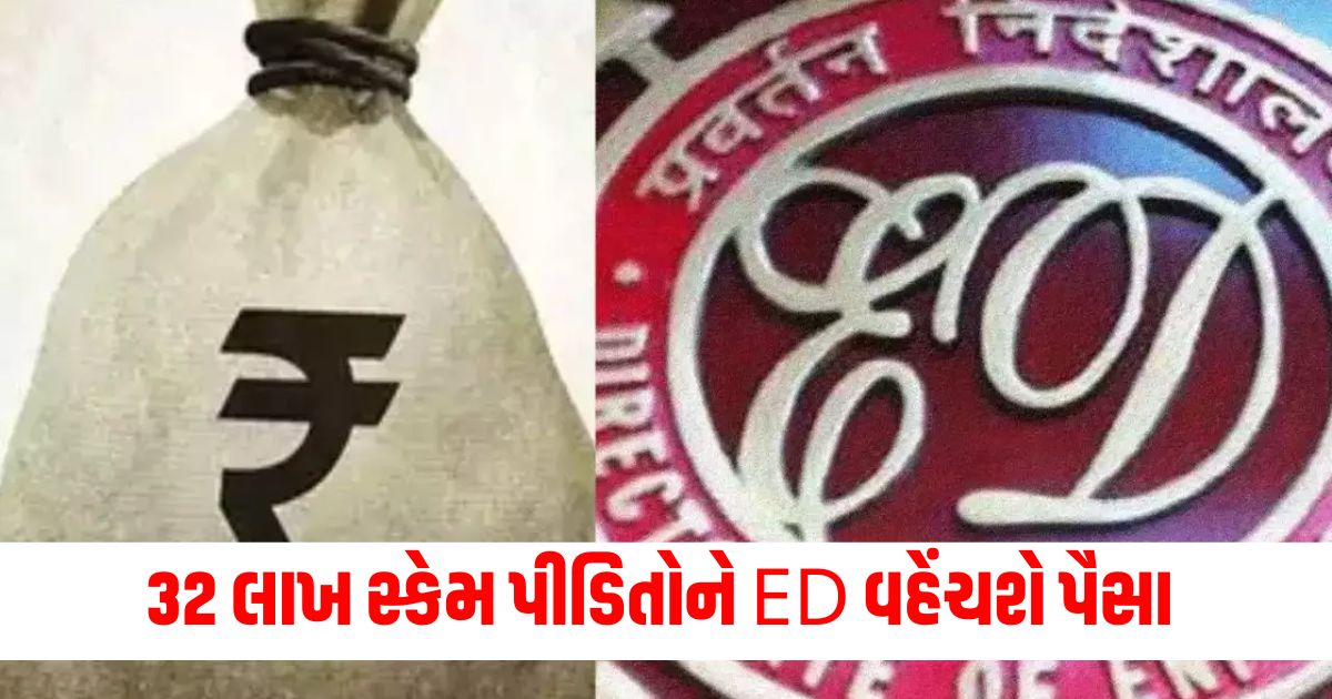enforcement directorate to sell assets of 6000 crore rupees ponzi scamewqr