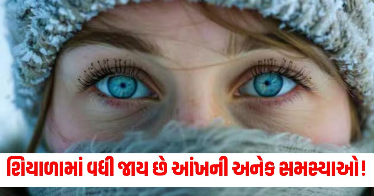 eye problems increase during winter an aiims doctor offers some special tips for prevention