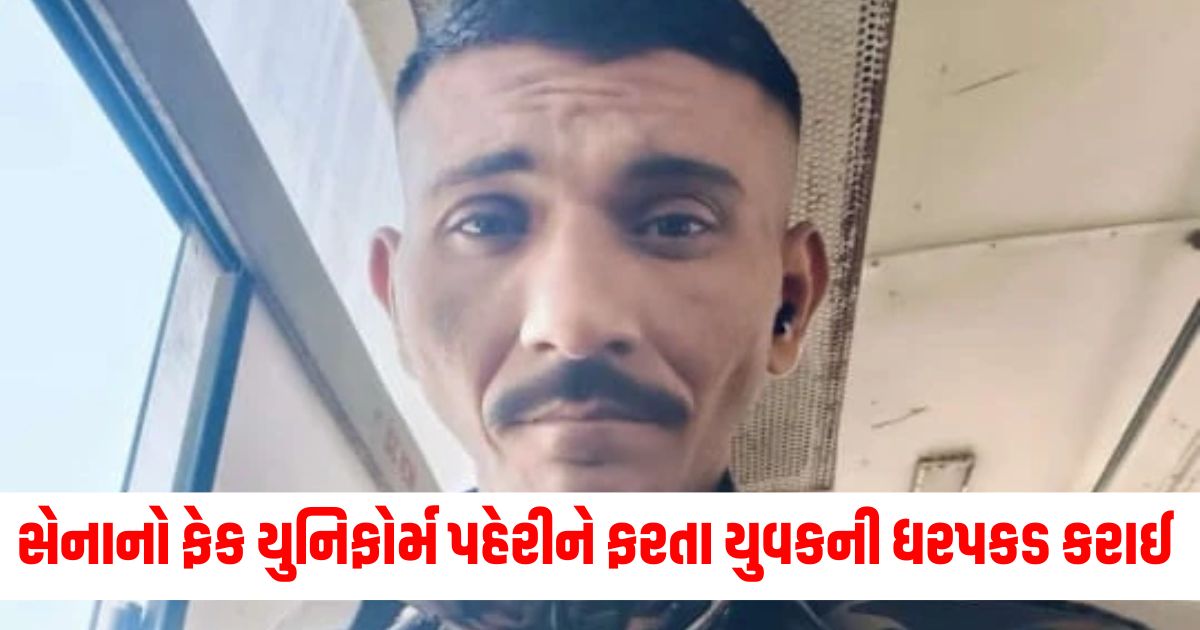 fake soldier arrested in uniform the man was fond of joining the armywer