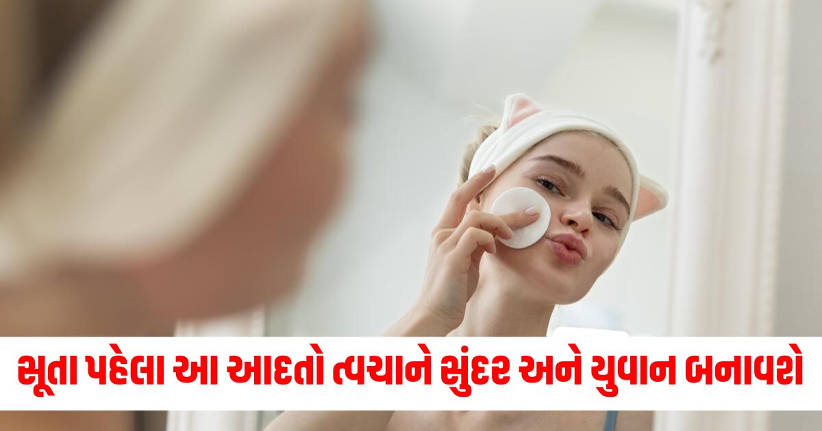 fashion beauty bedtime habits to make your skin healthy and shiny werwe