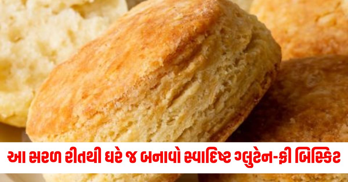 gluten free biscuit recipe try this homemade tasty biscuits if you are allergic to glutenwer