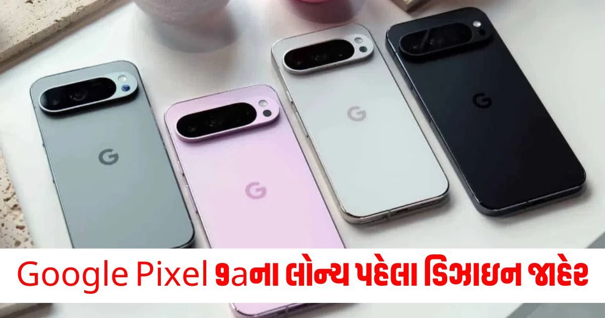 google pixel 9a to be affordable design revealed before launchwer