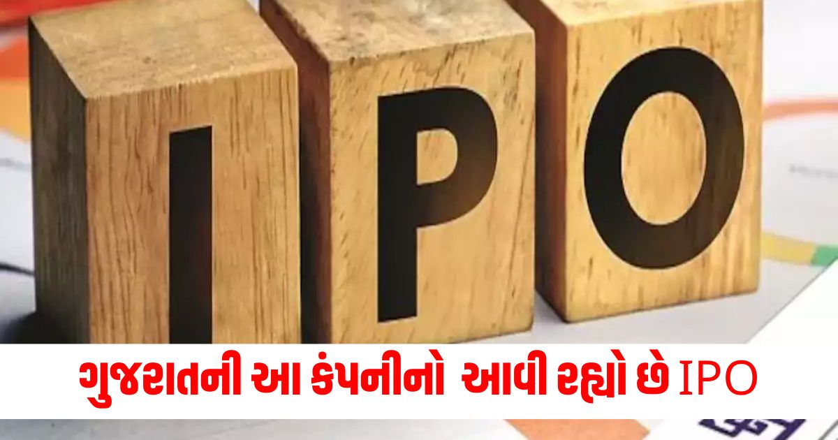 gujarat based textile manufacturer borana weaves files drhp with sebi for ipo wesrw