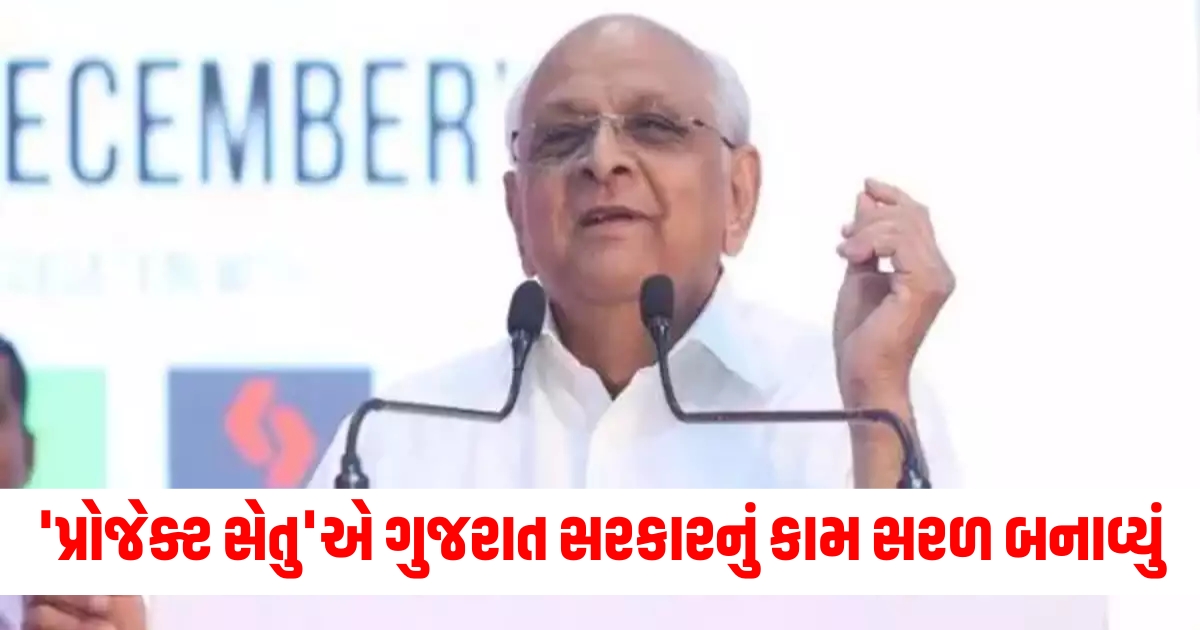 gujarat pragati g portal project setu reviewed 380 projects worth 78000 crore rupees in one year