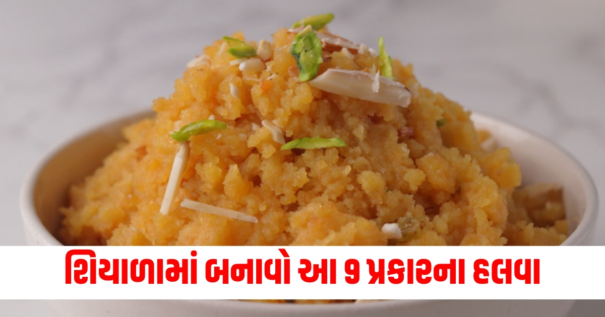 halwa recipes of winter mong dal ka halwa gajar ka halwa recipe