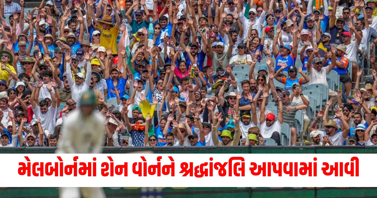 headlines children special tribute shane warne at mcg ind vs aus test