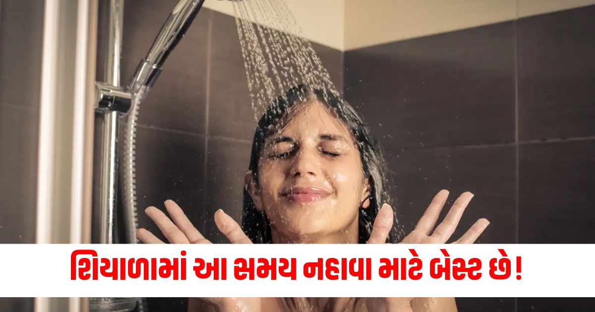 health best time to take bath in winter know the right time to bath wer