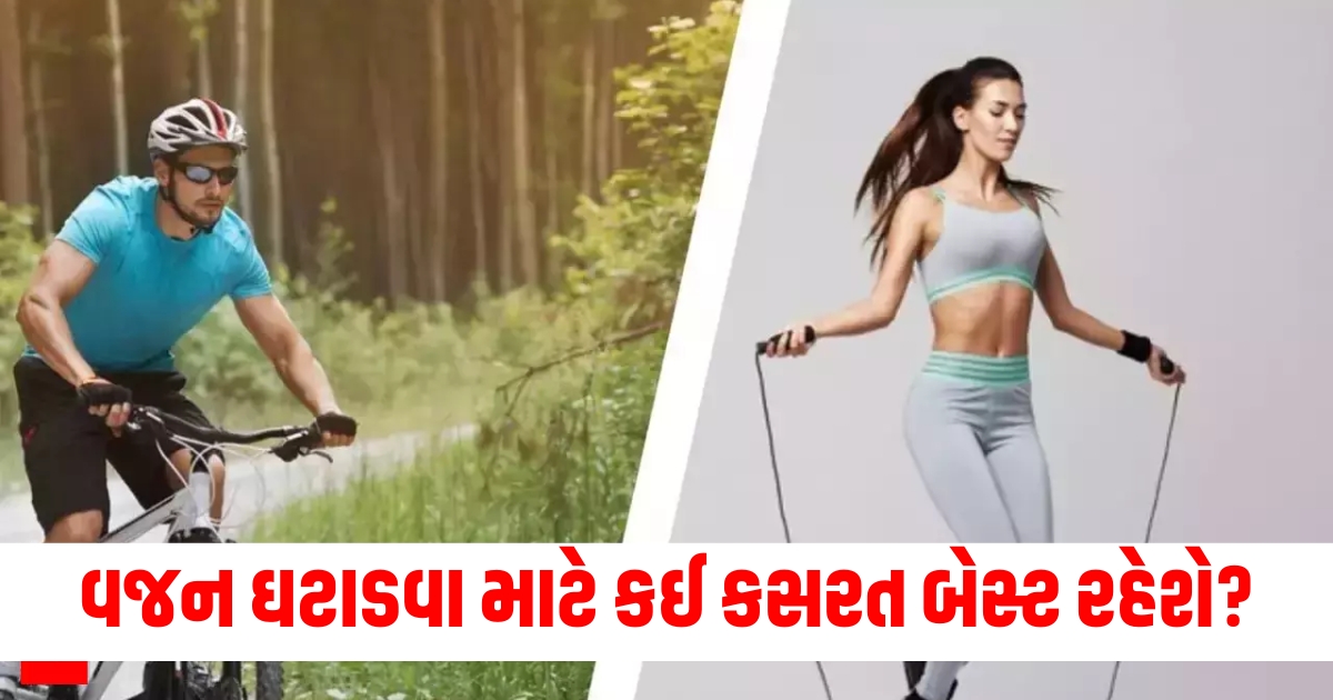 health skipping or cycling which exercise will be best for you in terms of weight loss