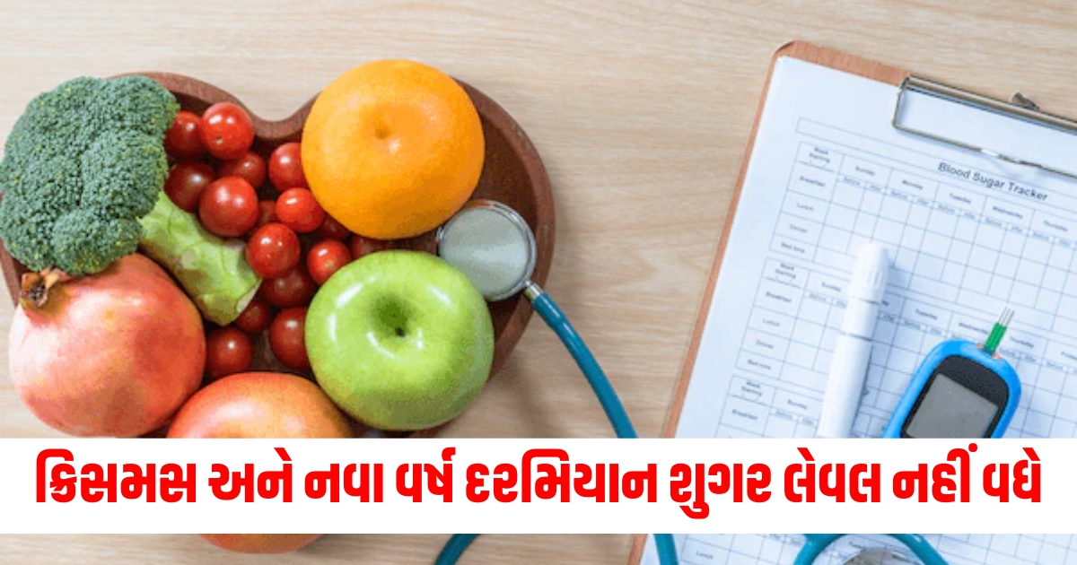 health sugar level will not increase during christmas and new year 8 herbs will help you in controlling it