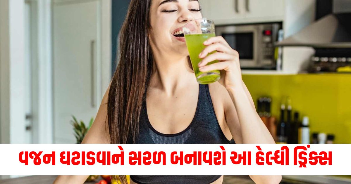 healthy drinks for weight loss top 8 healthy drinks for fast fat loss check hereewrewrw