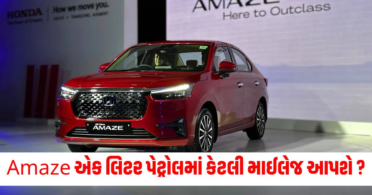 honda amaze mileage how much fuel efficiency does the new honda amaze offer wesr