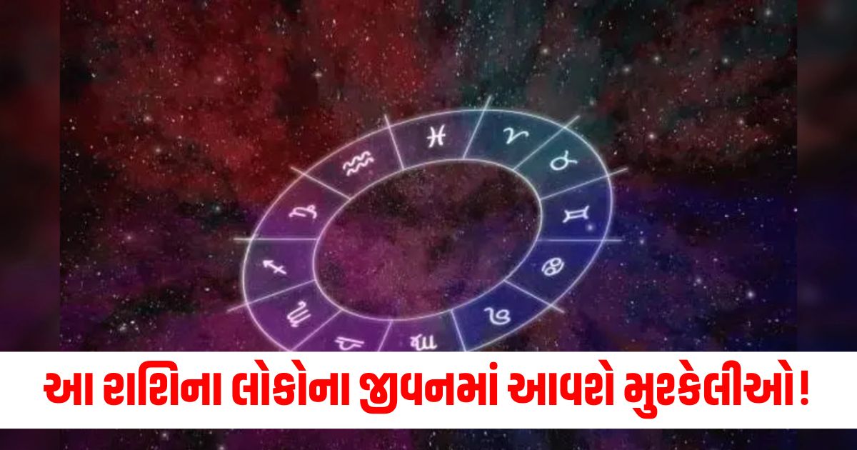 horoscope today aaj ka rashifal mesh to meen rashi december 15 2024 sunday singh rashi