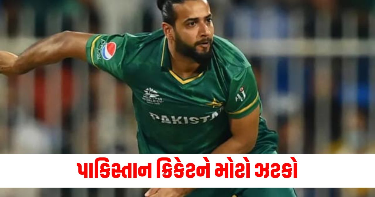 imad wasim announces retirement from international cricket pakistan cricket teamwer