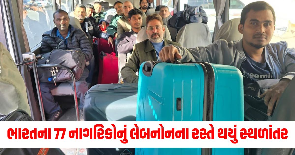 india evacuated 77 citizens from syria evacuation took place via lebanon all are safe in israelewrwrwe