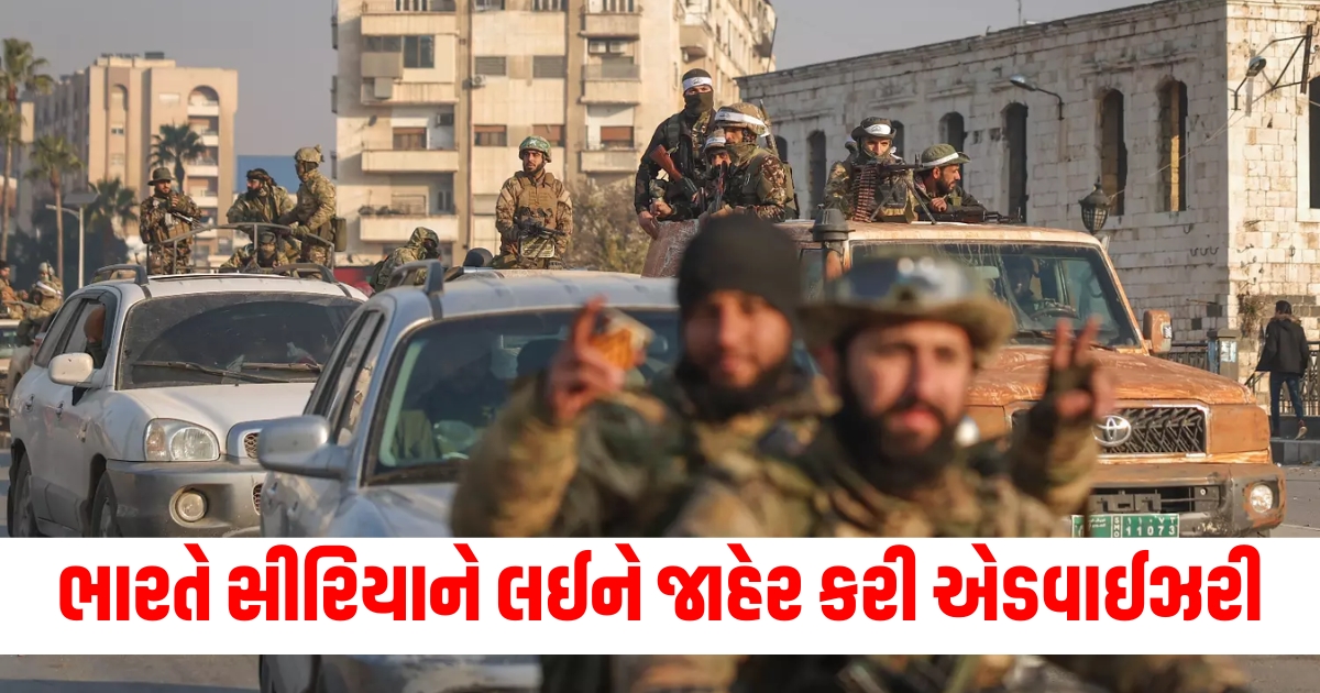 india issues advisory regarding syria know what advice was given