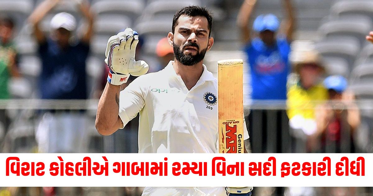 india vs australia virat kohli record in test against australia ind vs aus 1 1