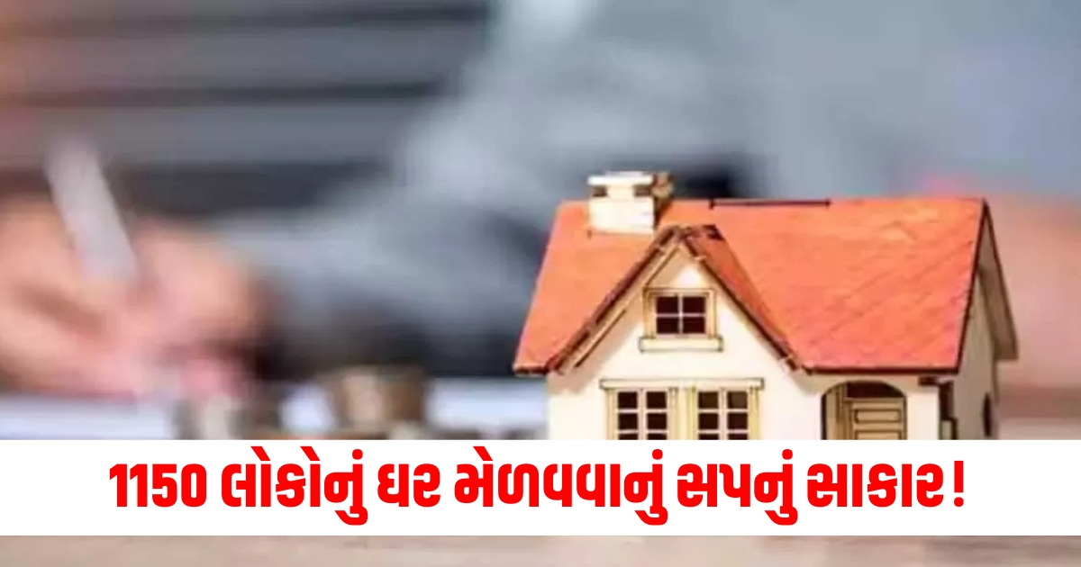 indore news 1150 people owning and house dream come true 2600 registrations building plots